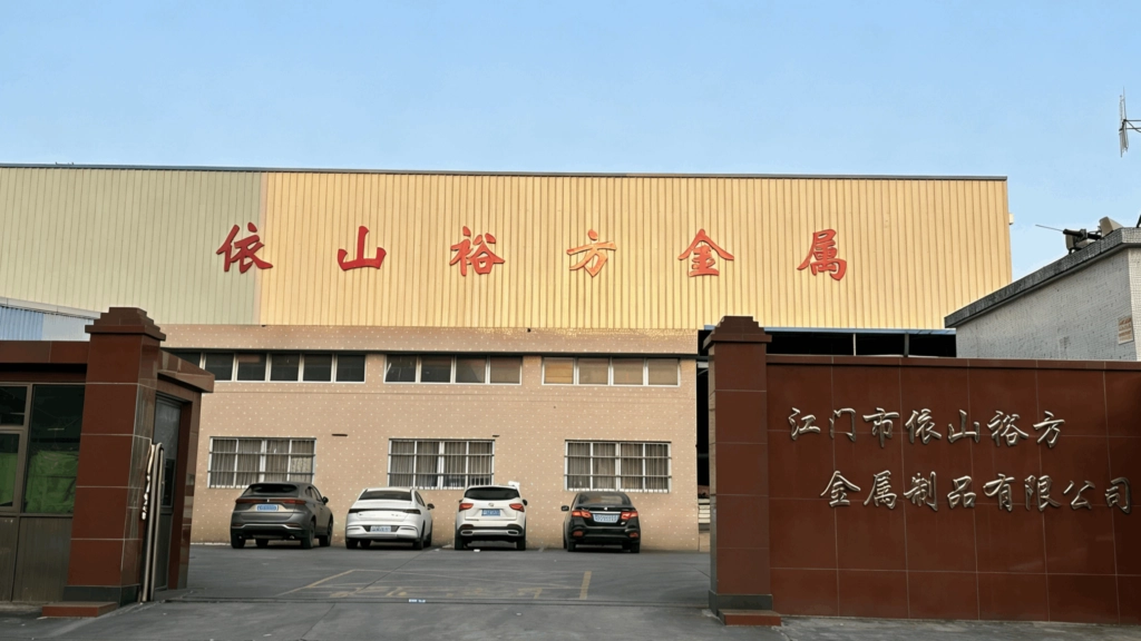 Exterior de la fábrica de UFamcooks: presentación de la planta de fabricación de una marca líder en cocinas de acero inoxidable.
